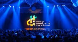 Инициатива по развитию человеческого потенциала (HCI) представила аналитический отчет за 2025 год 