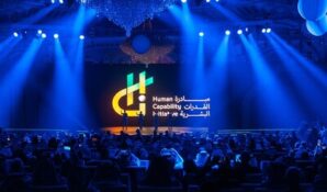 Инициатива по развитию человеческого потенциала (HCI) представила аналитический отчет за 2025 год 