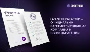 Granthera Group в России: глобальный игрок на пороге новой финансовой эры