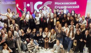 Творчество, спорт, карьера: столичным студентам презентовали проект «Молодежь Москвы»