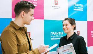 Добрые инициативы. Какие проекты социально ориентированных НКО победили в конкурсе грантов Мэра Москвы