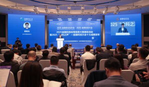  Глобальное влияние Финансовой улицы Пекина достигло нового максимума