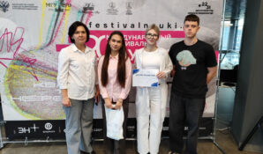 В рамках Международного фестиваля «НАУКА 0+. Великий Новгород» студенты НовГУ представили лучшие научные и социальные проекты года