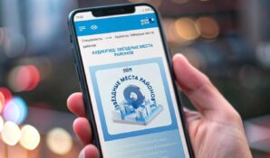 От усадеб до музеев: аудиогиды программы «Мой район» расскажут об известных местах Москвы