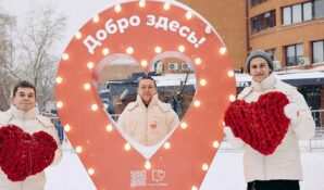 В Москве пройдет зимний благотворительный фестиваль «Город неравнодушных»
