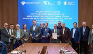 В Москве пройдет фестиваль к 150-летию Союза театральных деятелей России