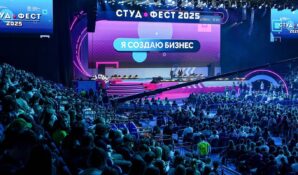 Открыт прием заявок на участие в столичном фестивале молодежного предпринимательства «Студфест»