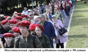 12 сентября на субботник в память о мэре Москвы Юрии Лужкове пришли почти пять тысяч жителей столицы